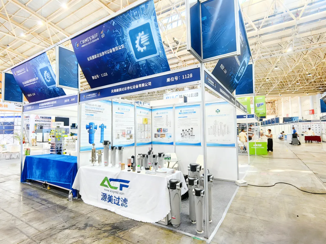 Wuxi Yuanmei, với kết quả từ triển lãm Vũ Hán, bắt đầu một hành trình mới về công nghệ lọc